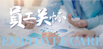 金年会金字招牌信誉至上
